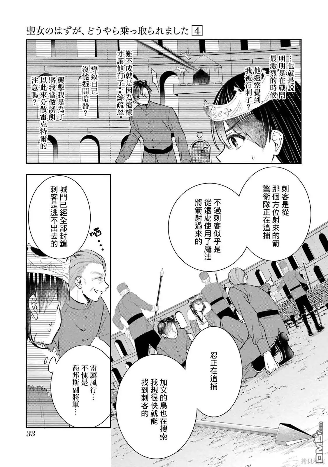 第31页
