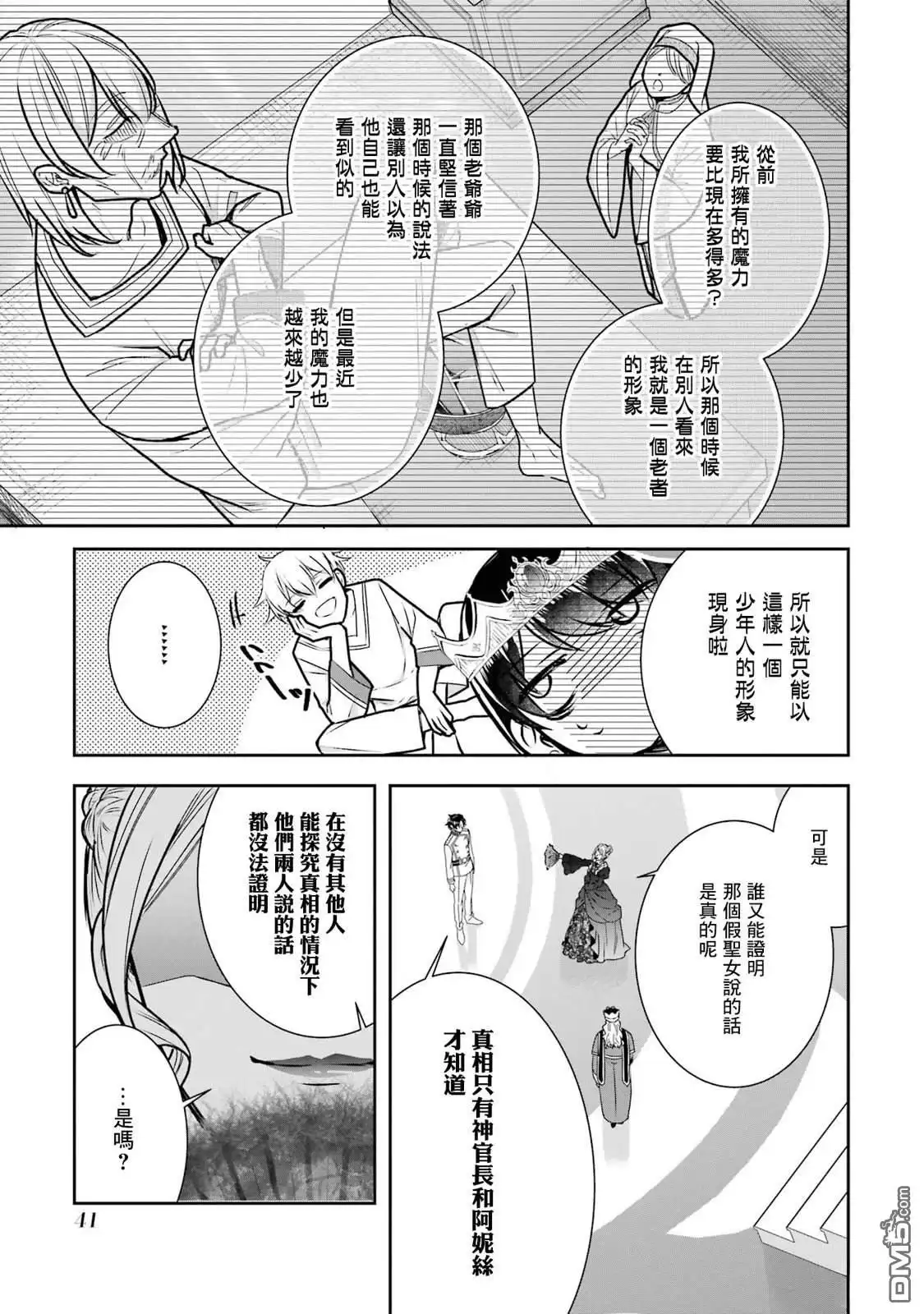 第42页
