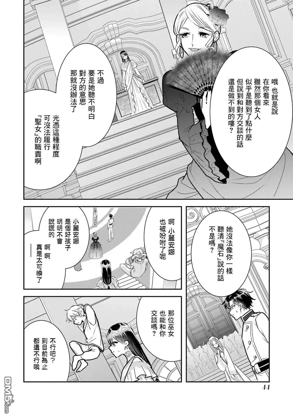 第45页