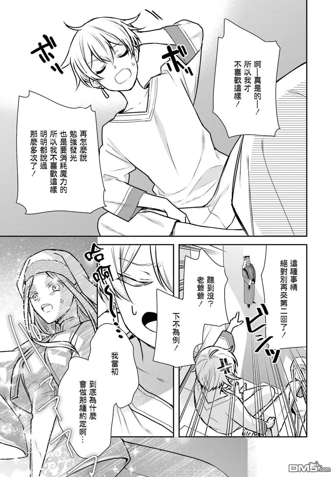 第50页