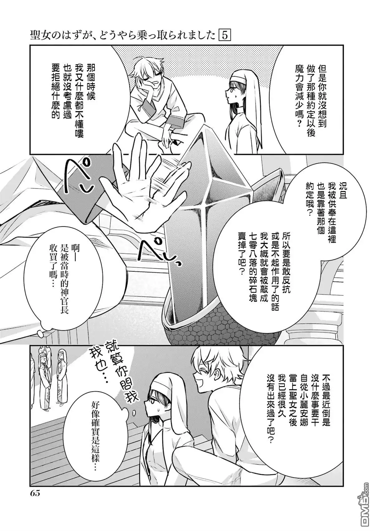 第15页