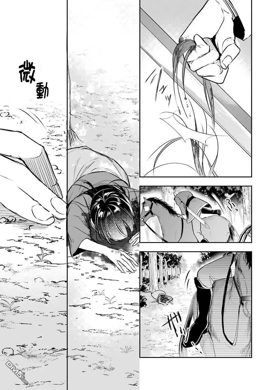 第51页