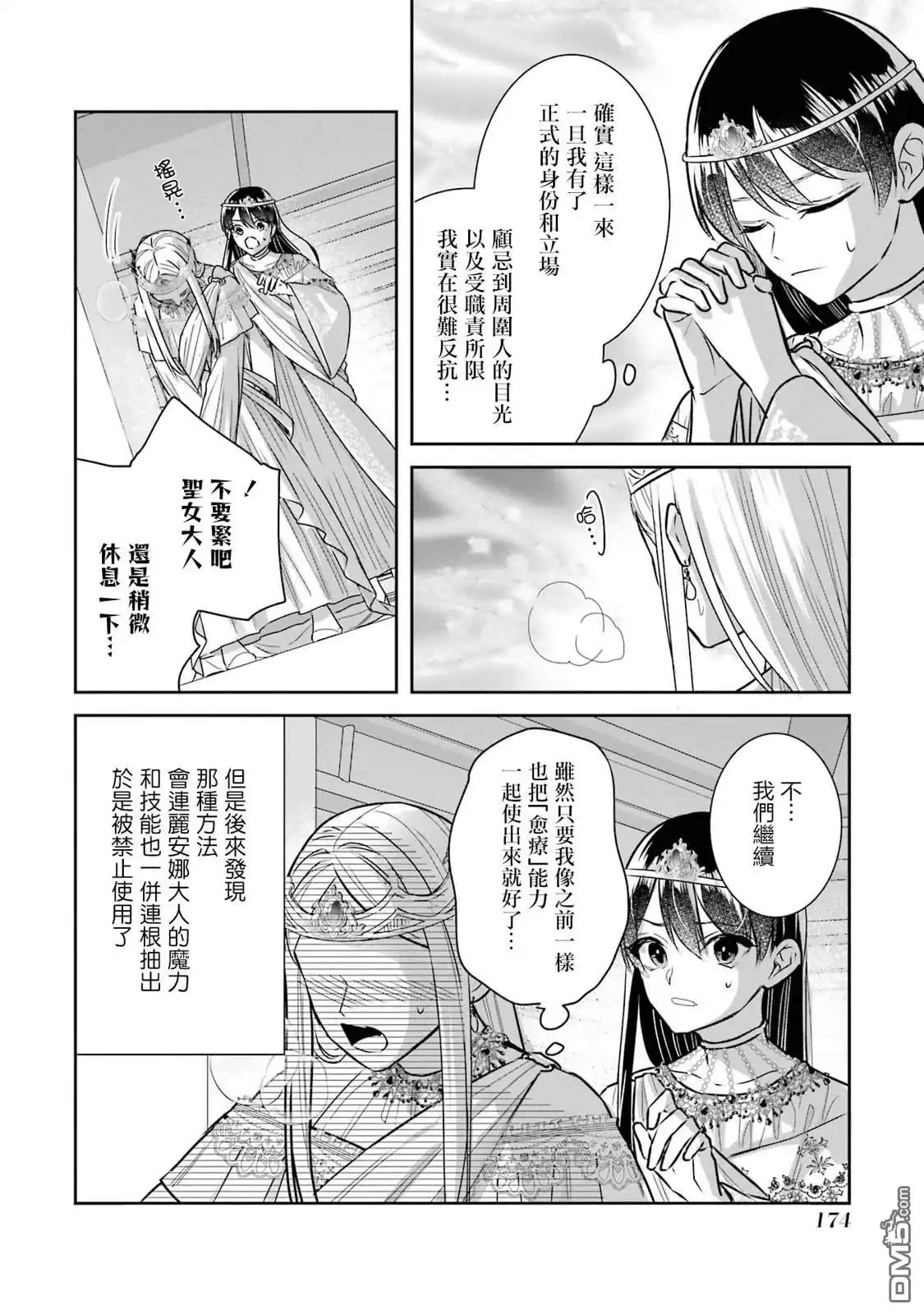 第64页