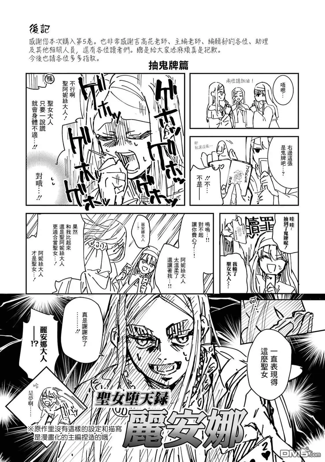 第106页