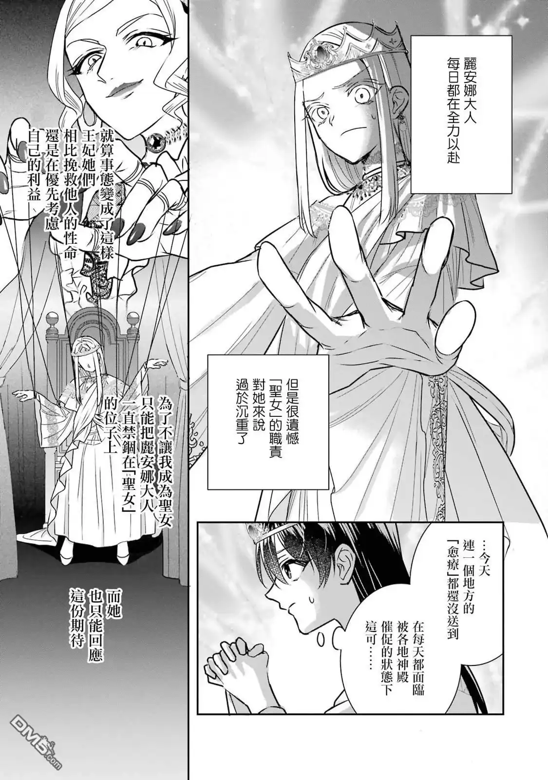 第68页