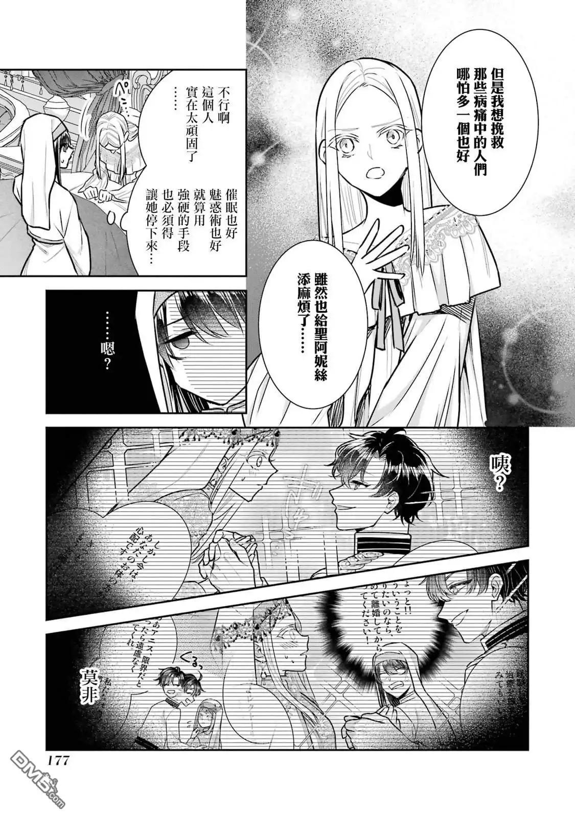 第74页