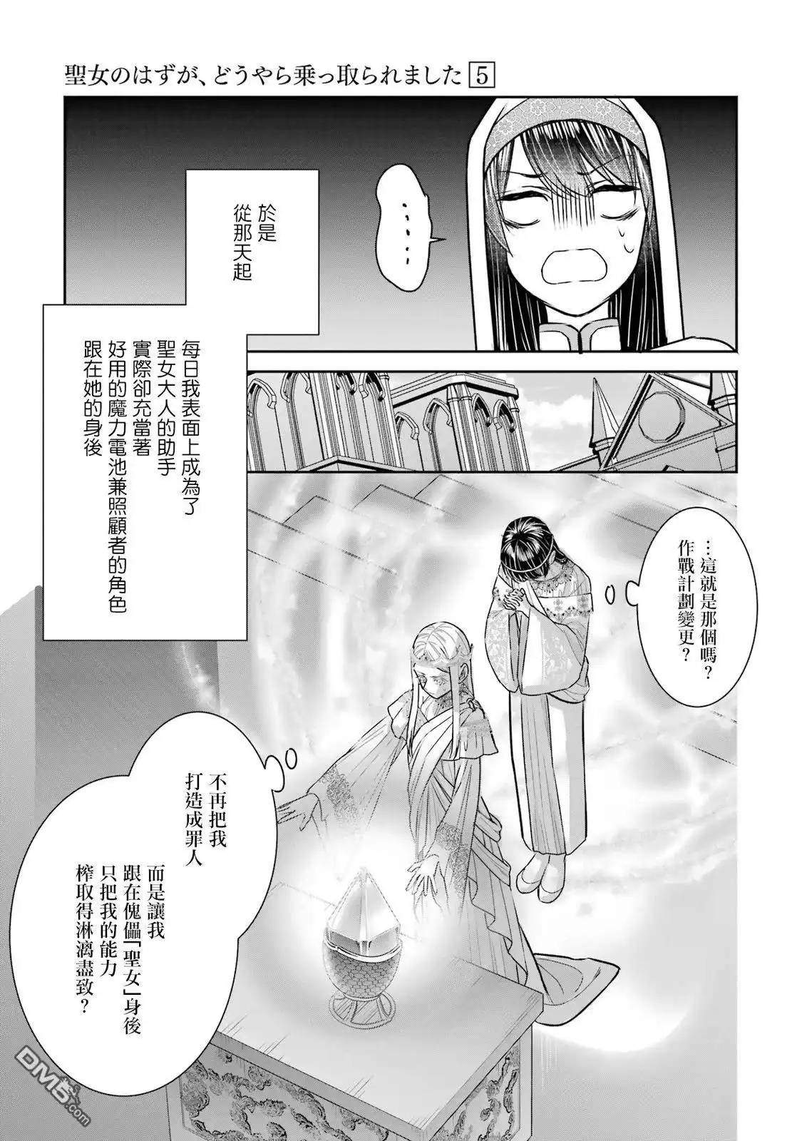 第63页