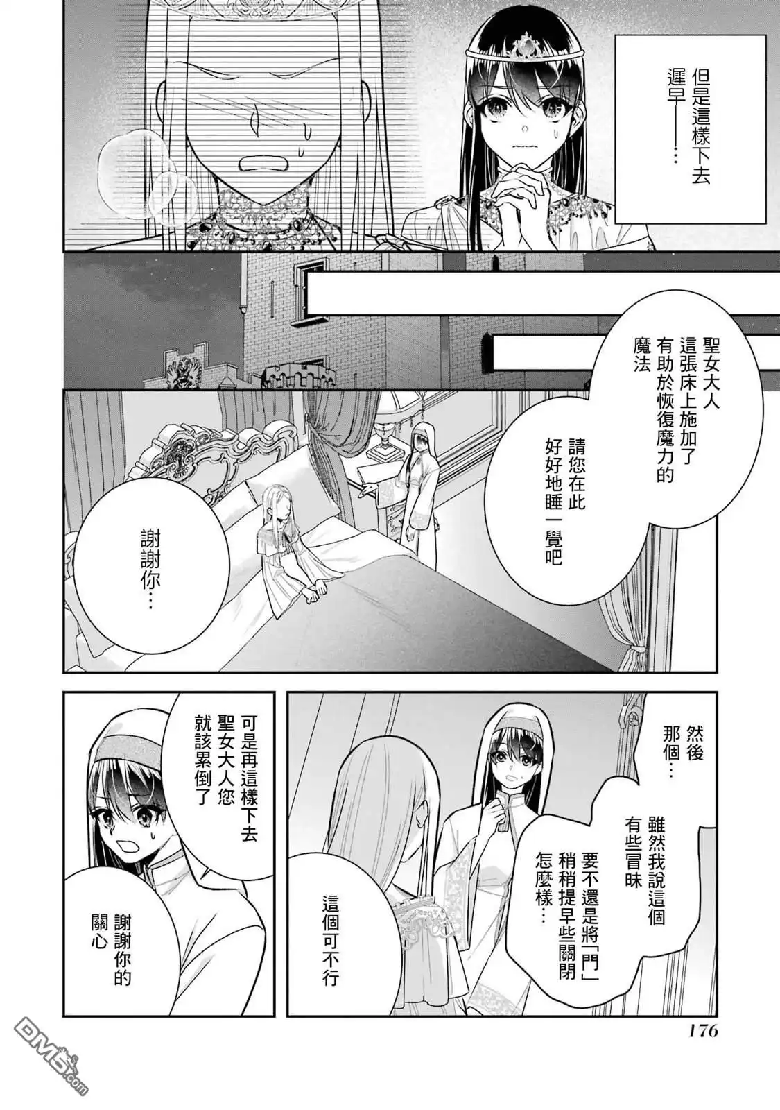 第72页