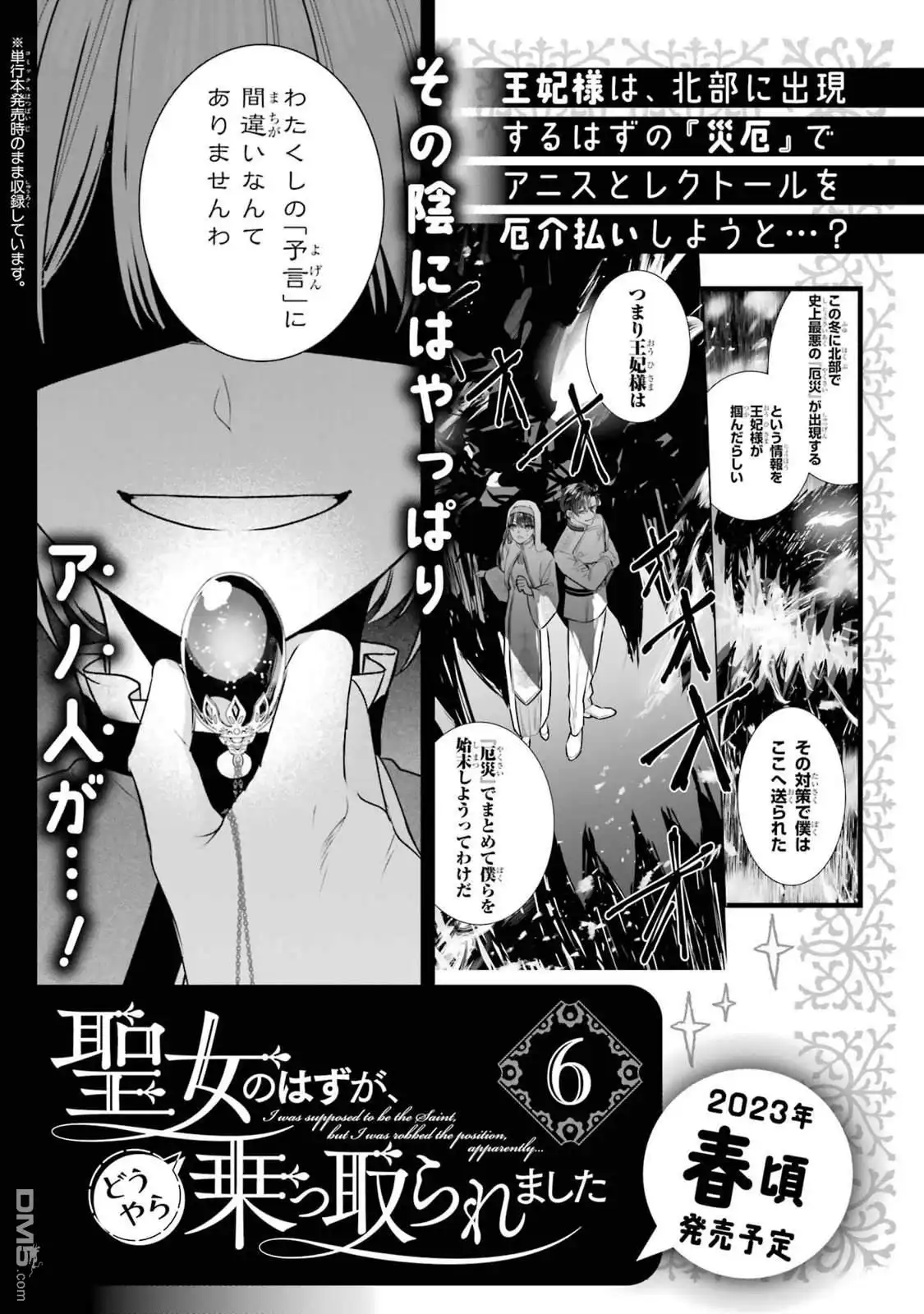 第114页