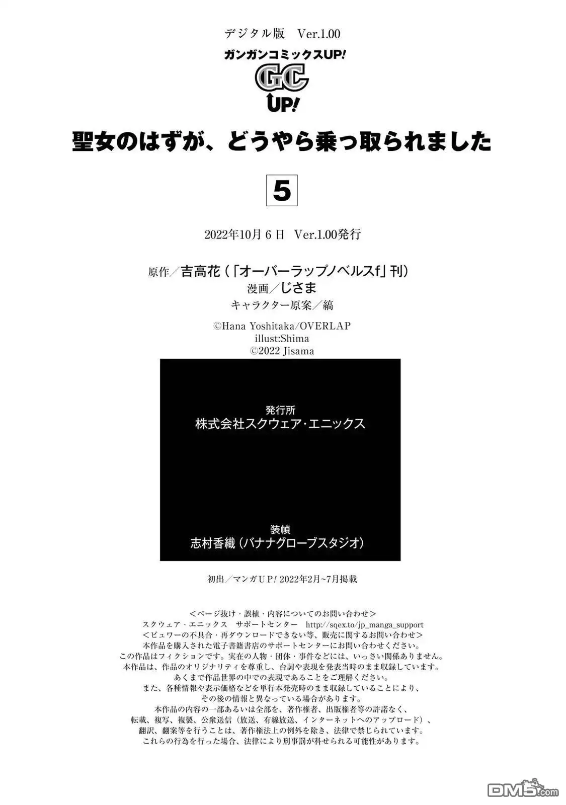 第117页