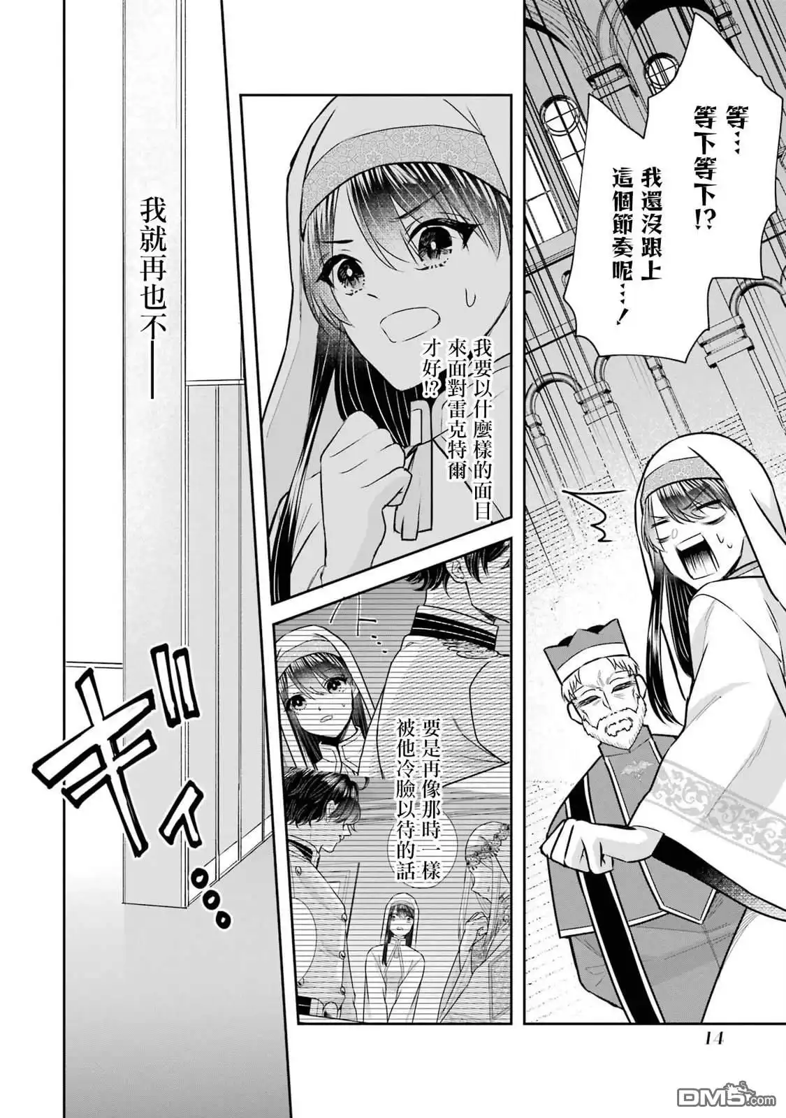 第48页