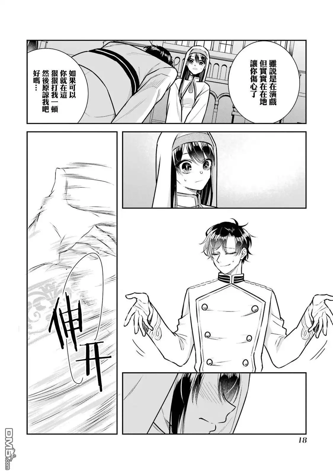 第60页