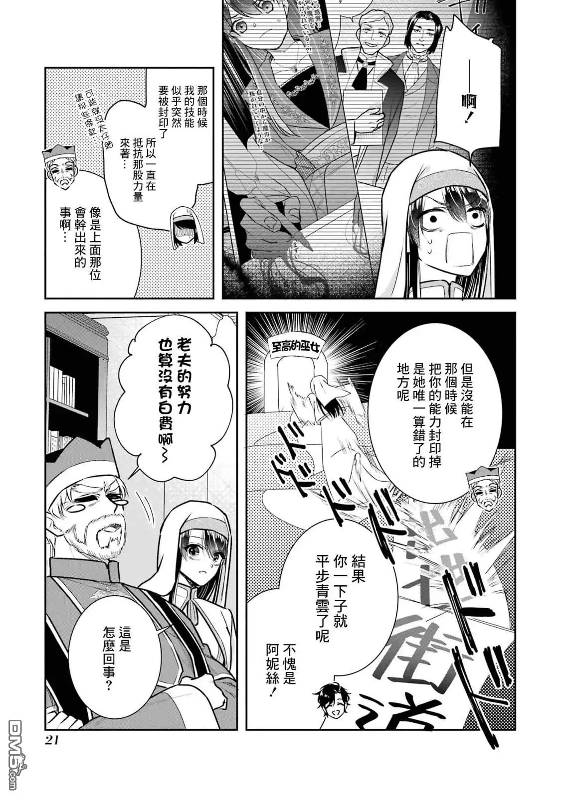 第69页
