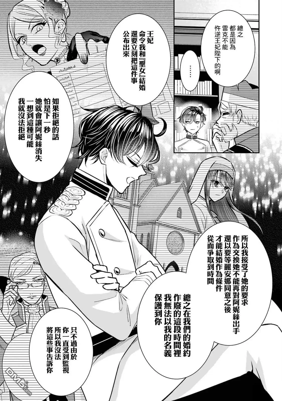 第75页