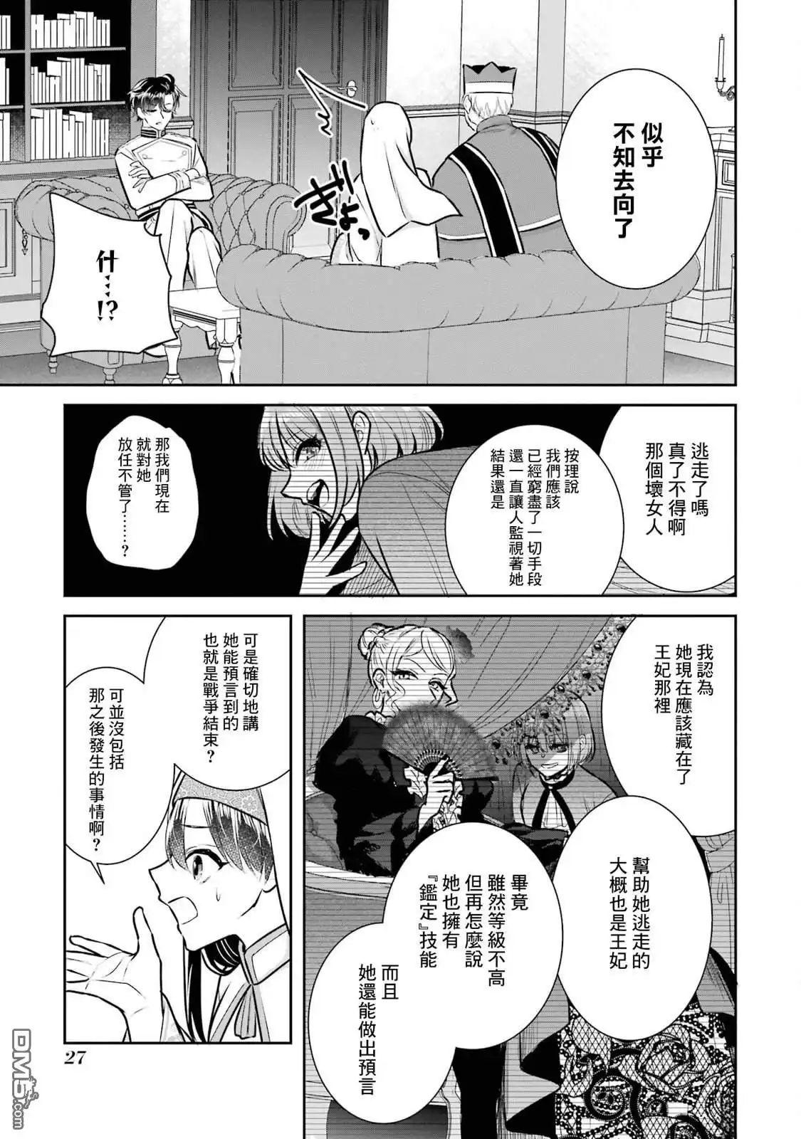 第87页