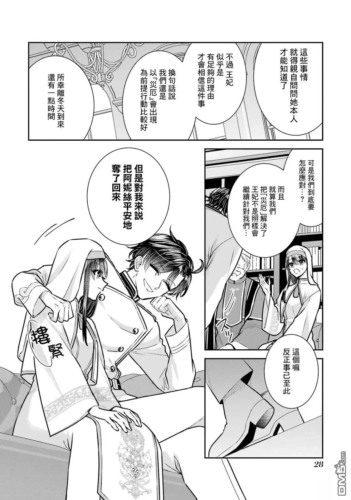 第90页