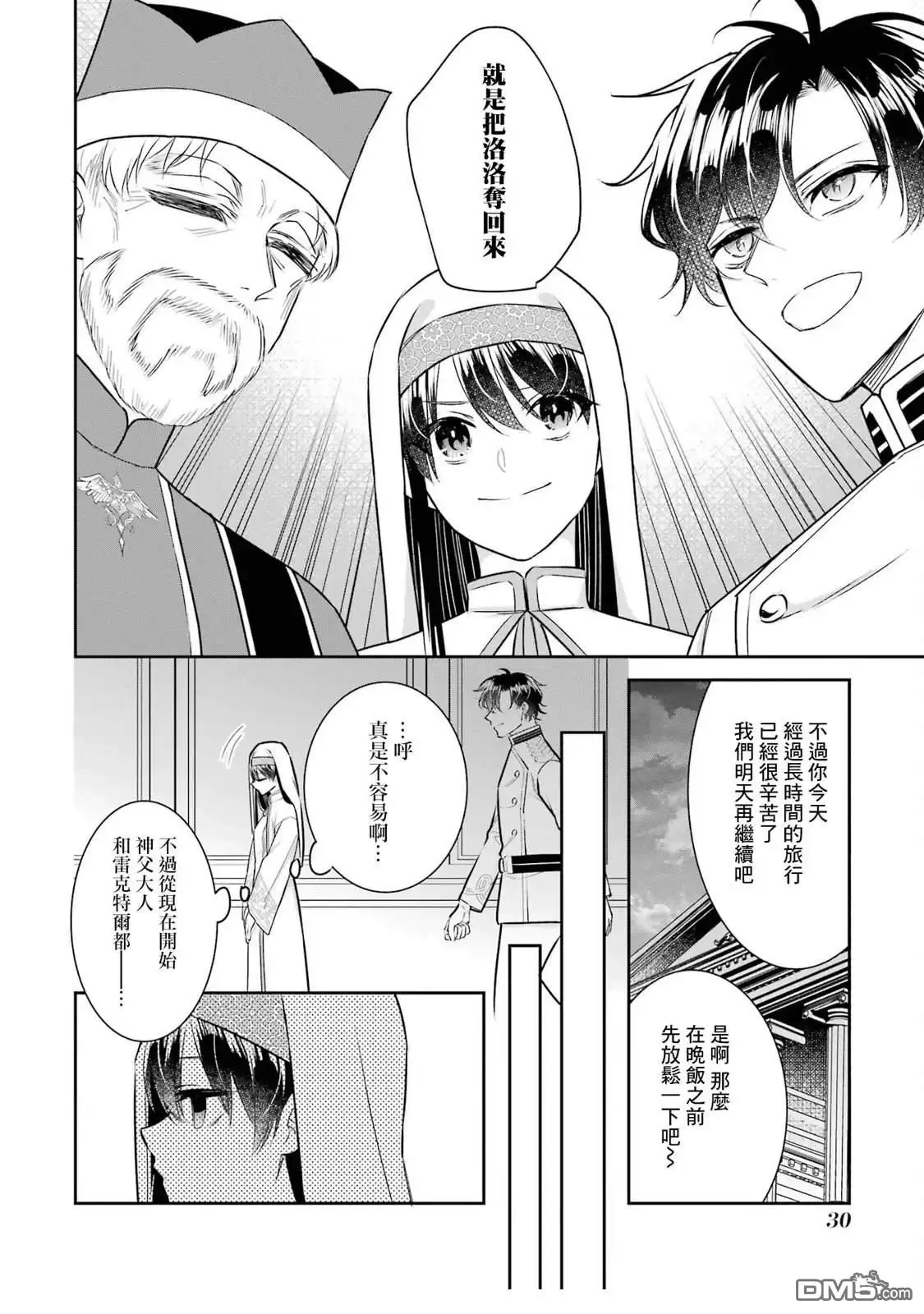 第96页