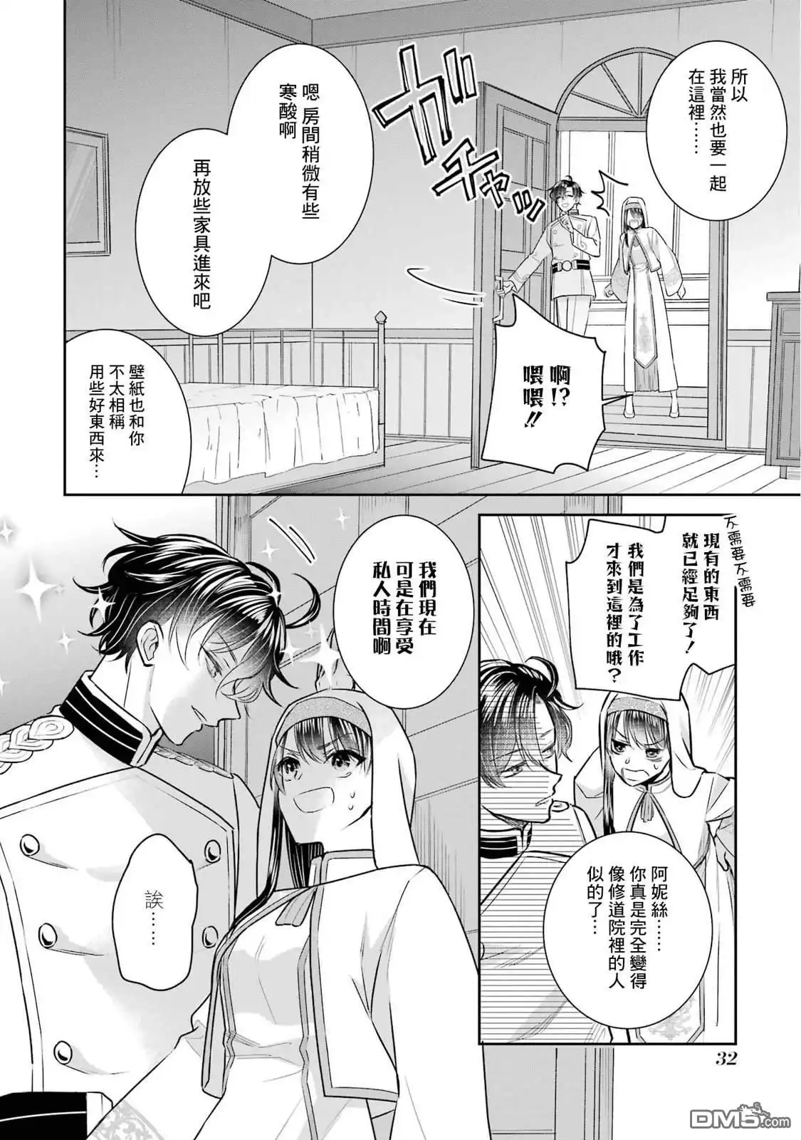 第102页