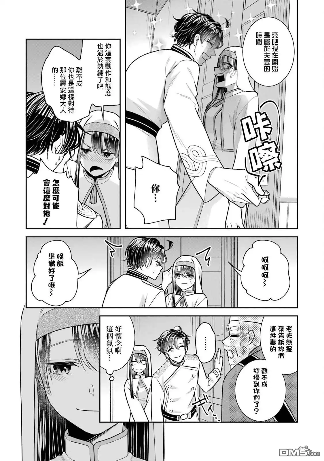 第105页