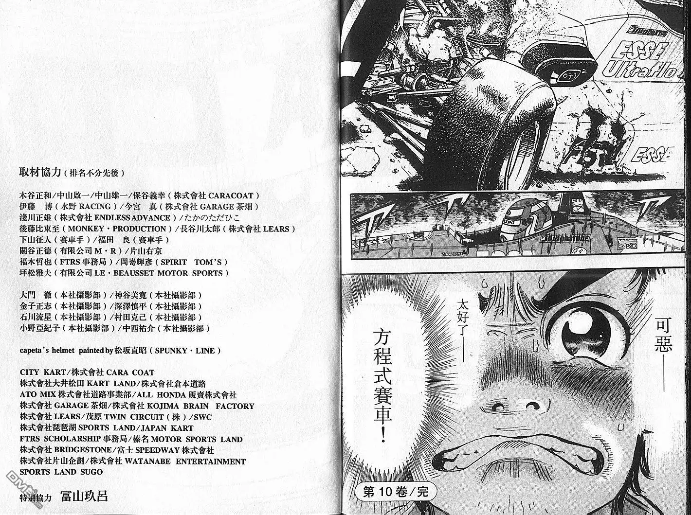 第108页