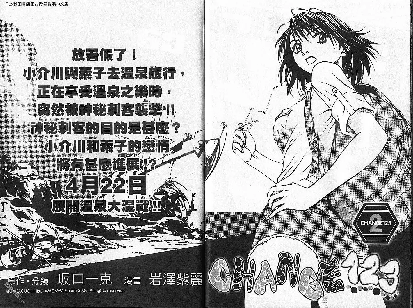 第110页