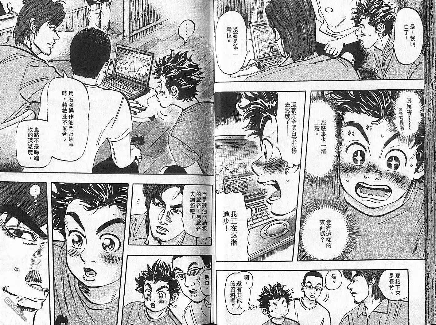 第33页