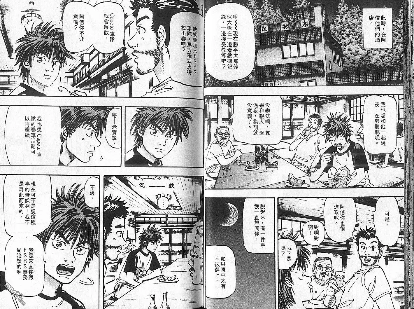第34页
