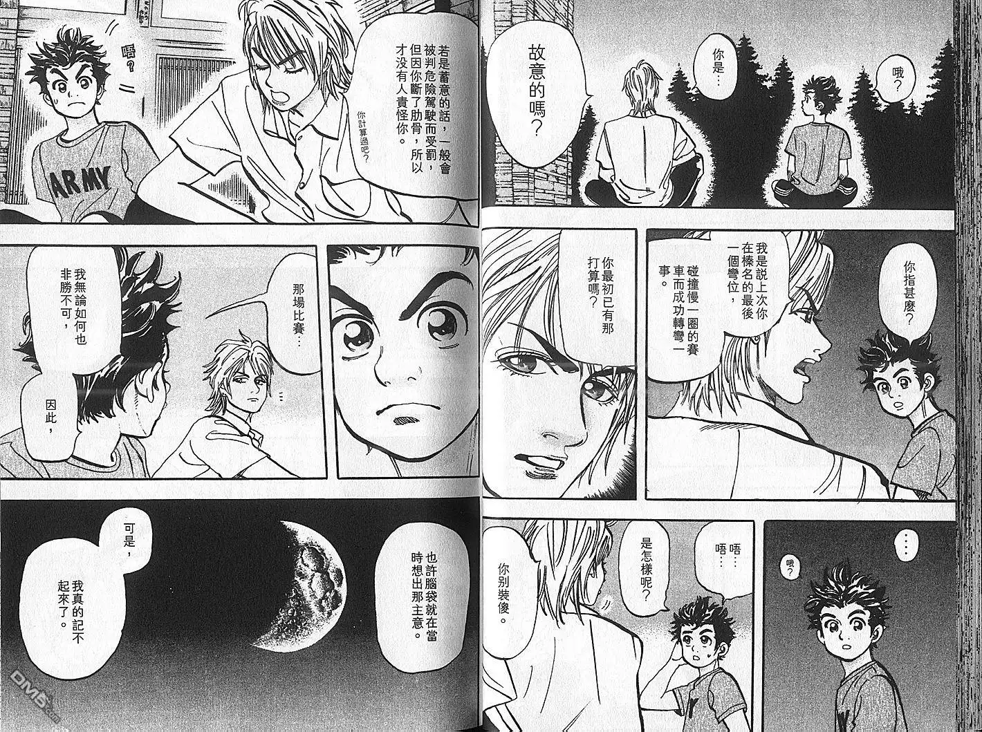 第37页