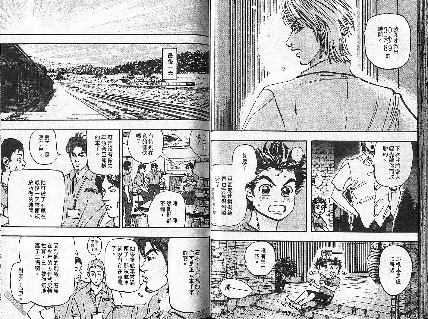 第39页