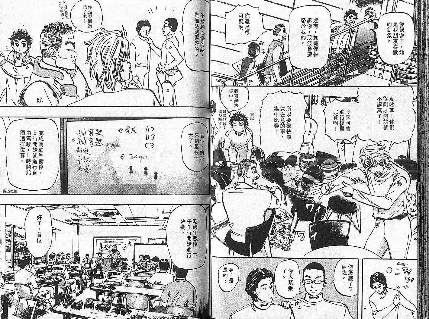 第41页