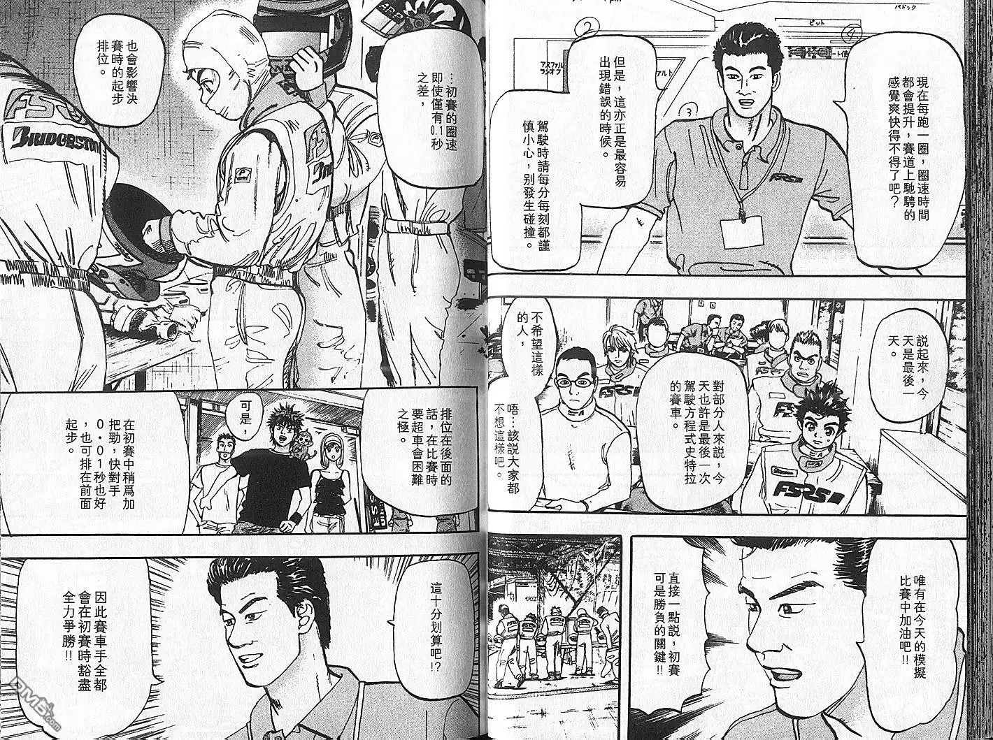 第42页