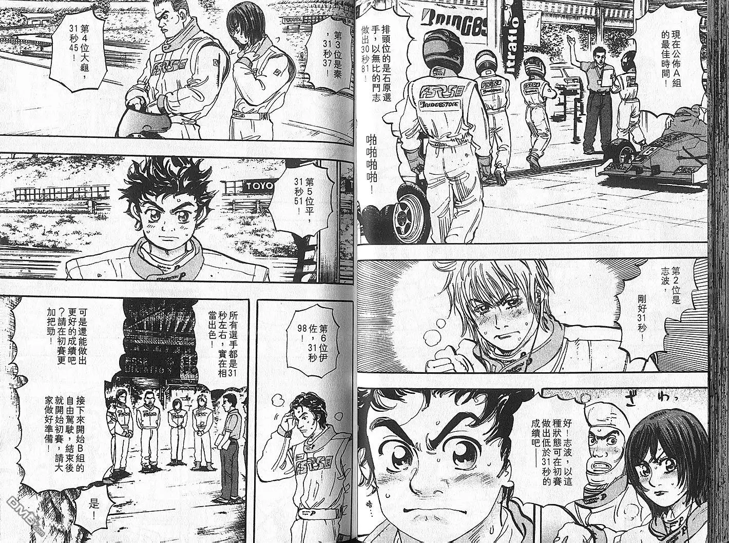 第47页