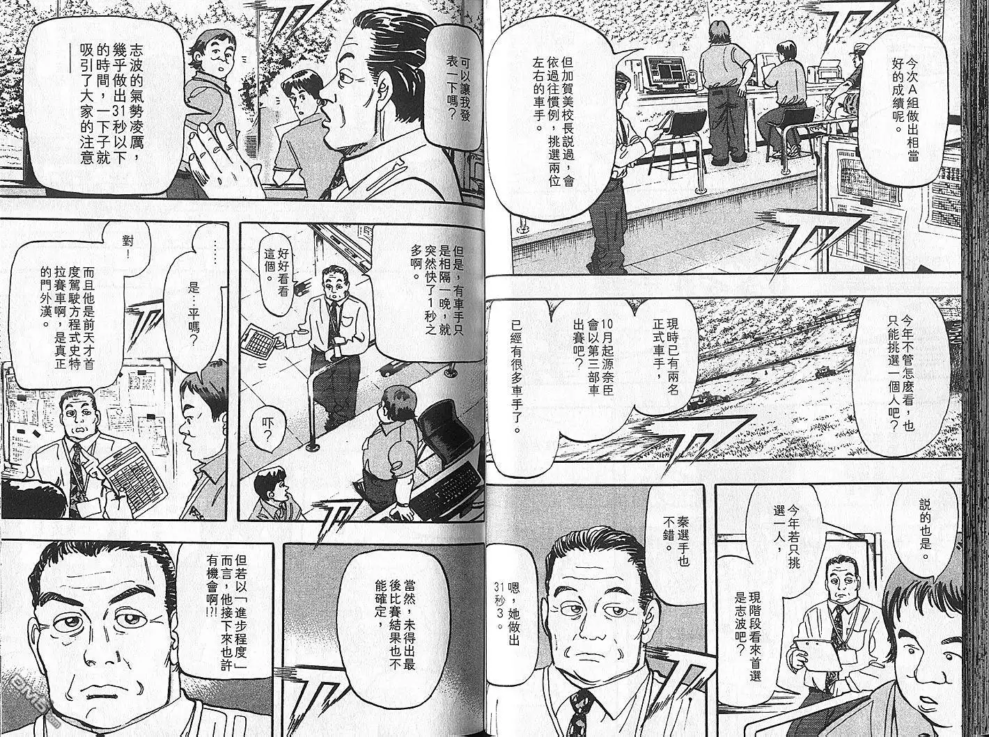 第48页