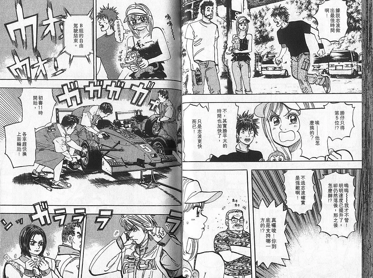 第49页