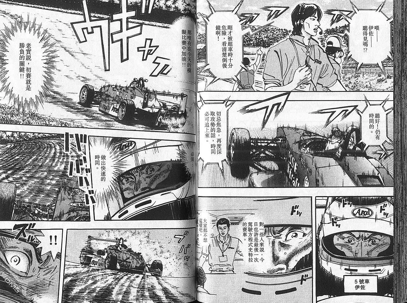 第61页