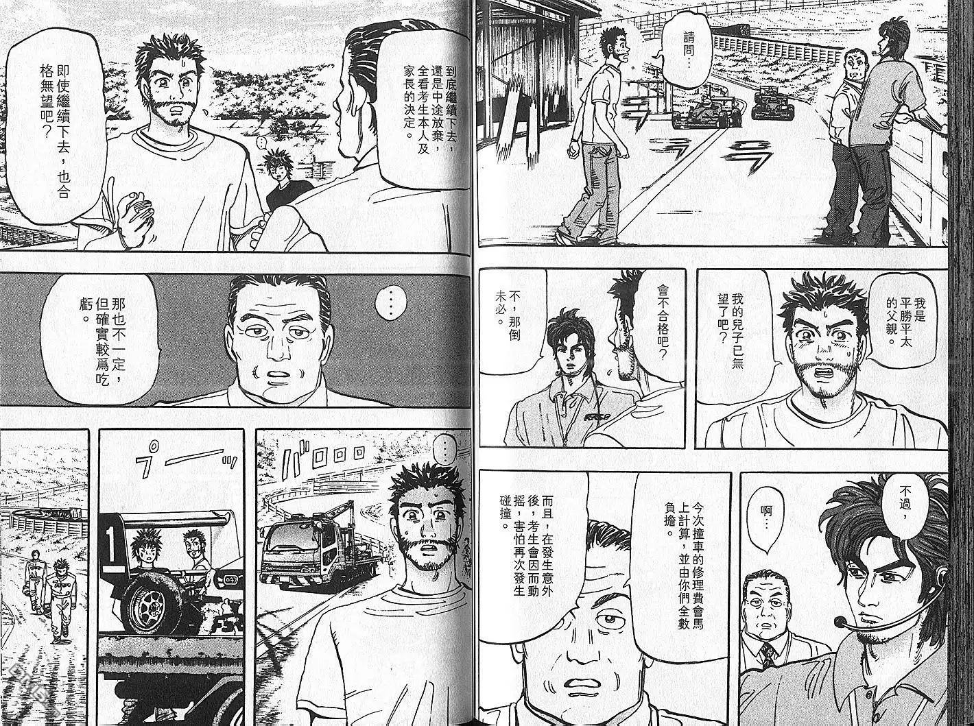 第73页