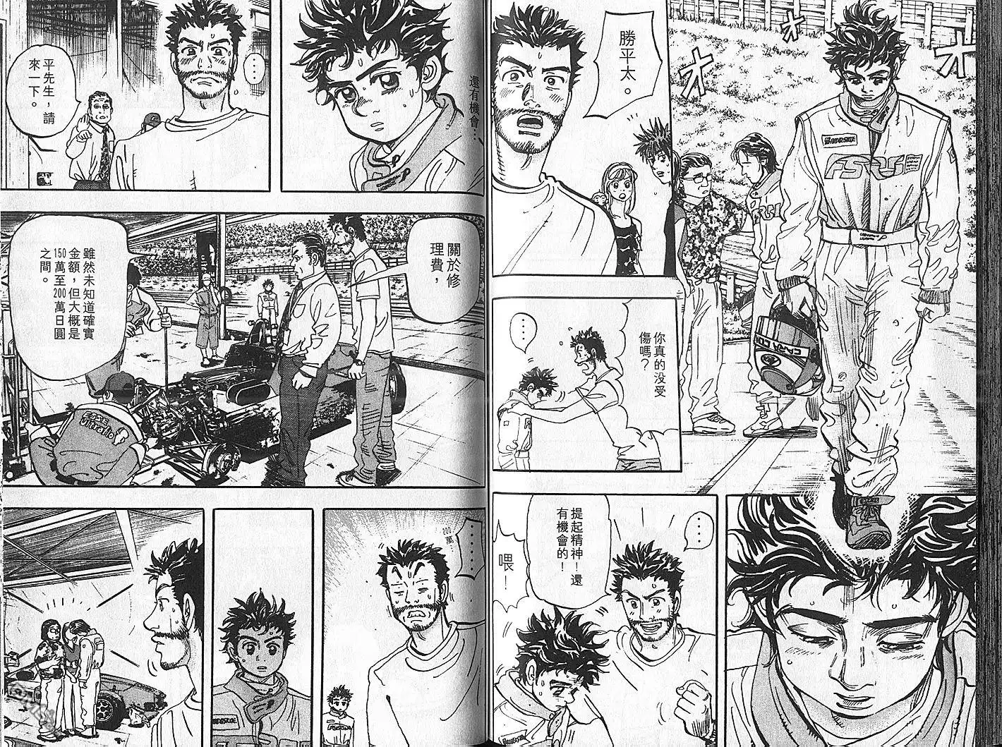 第74页