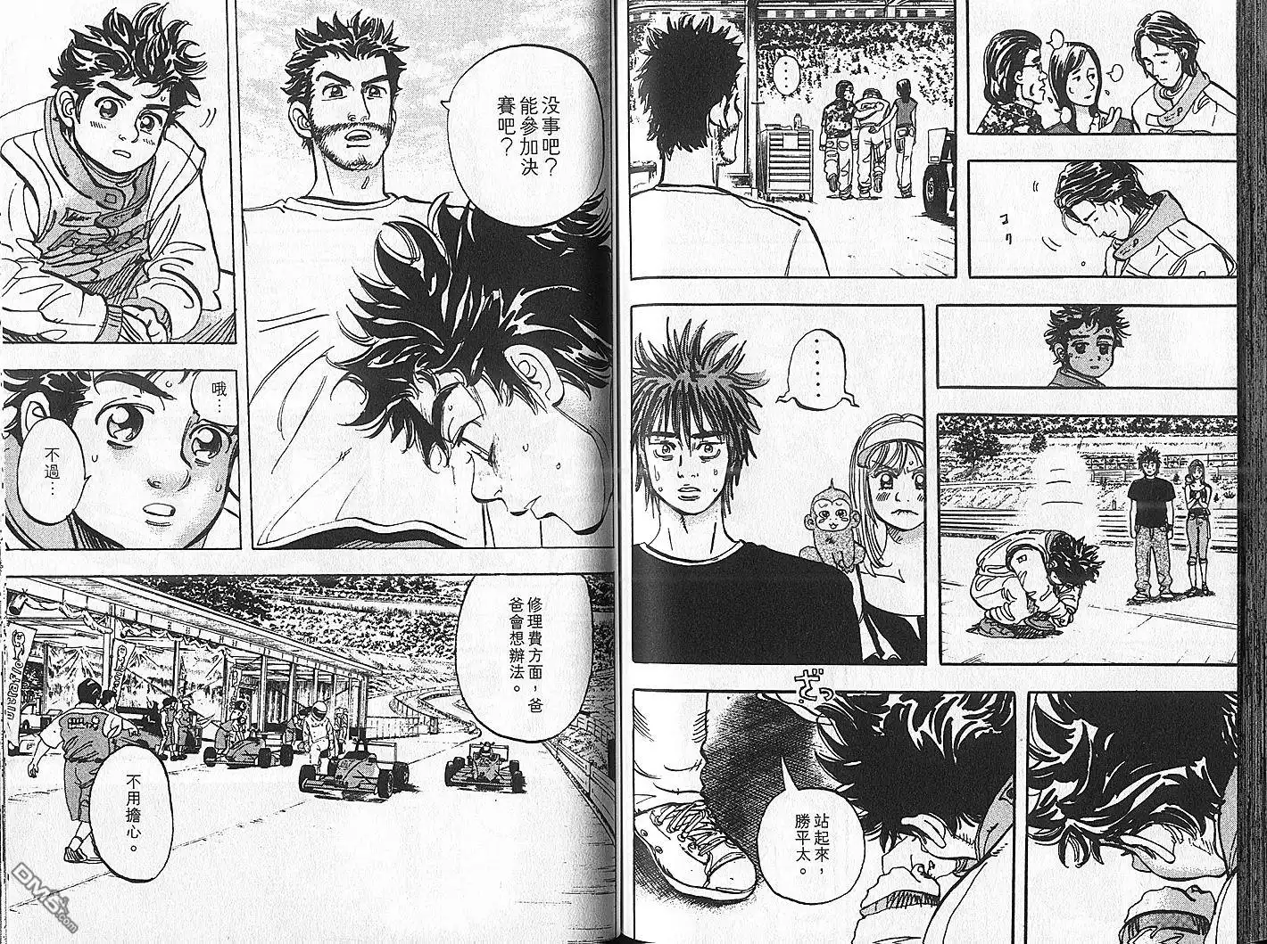 第75页