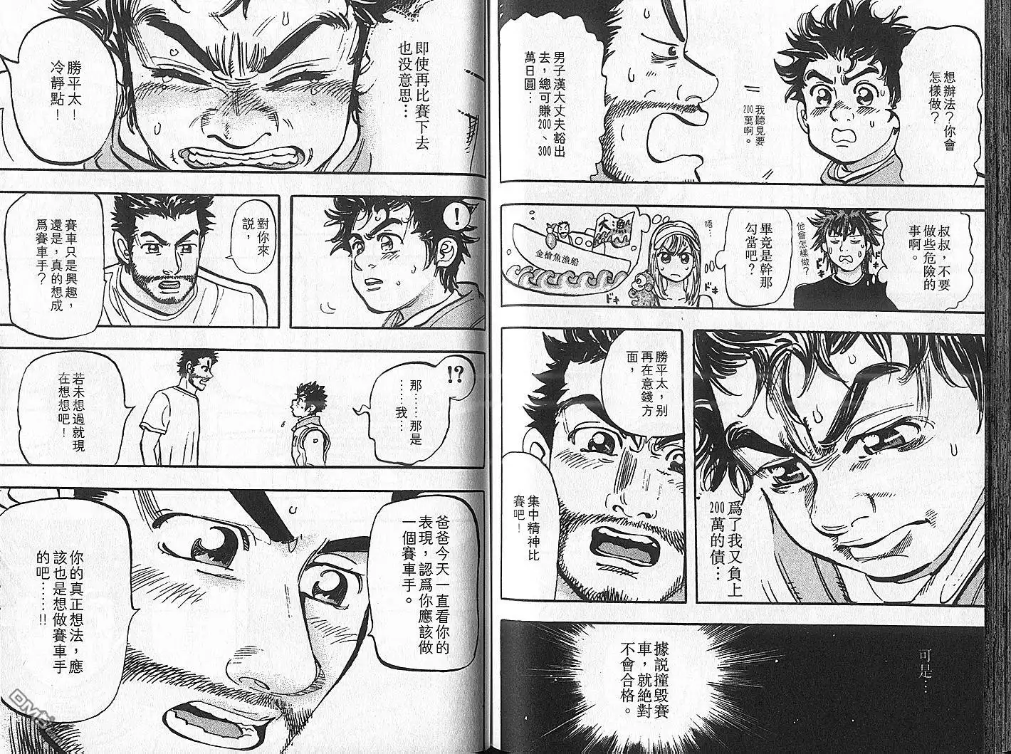 第76页