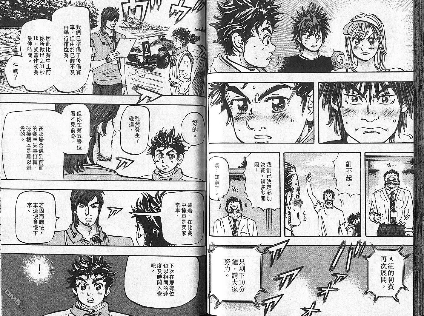 第78页