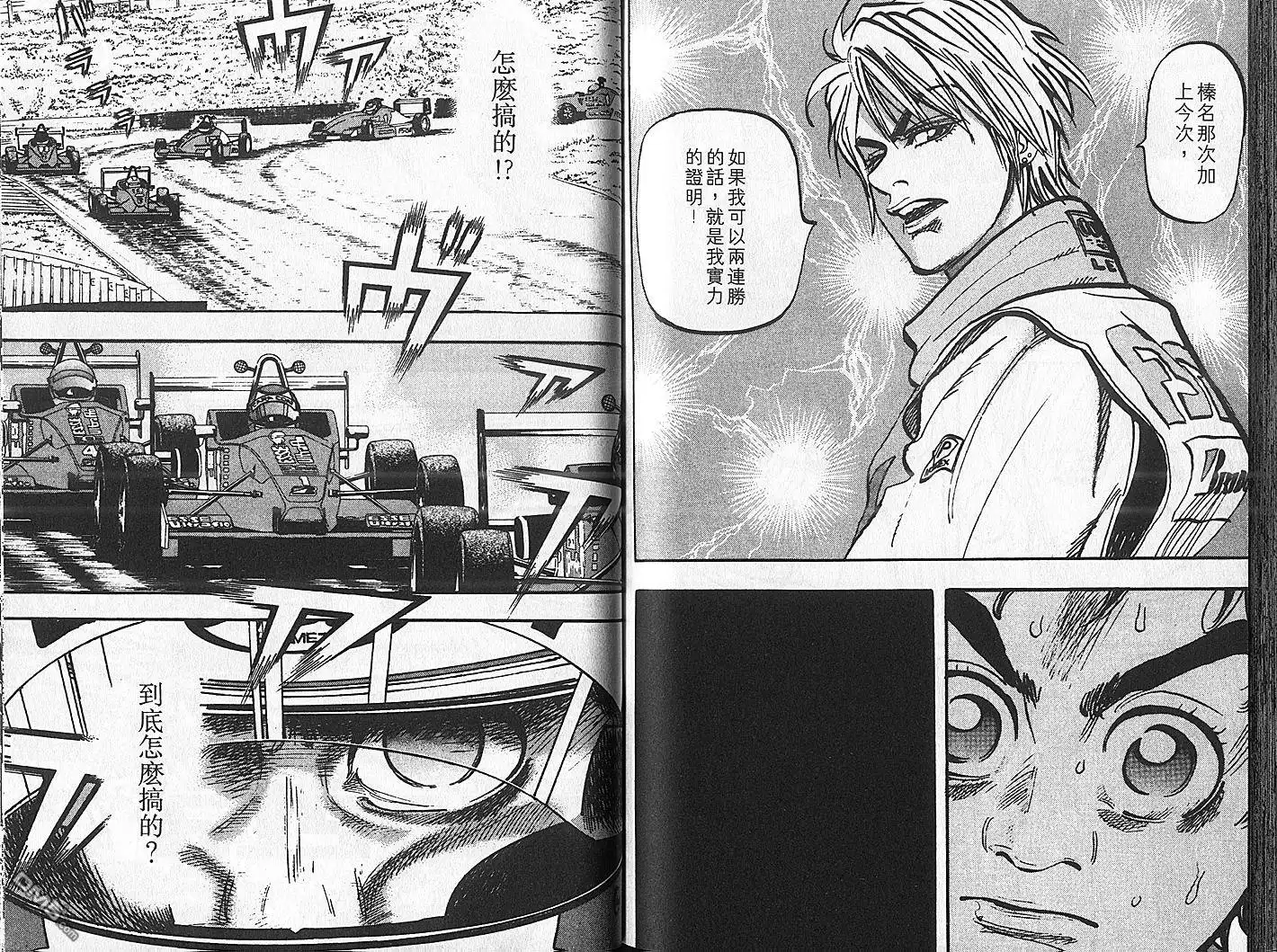 第82页