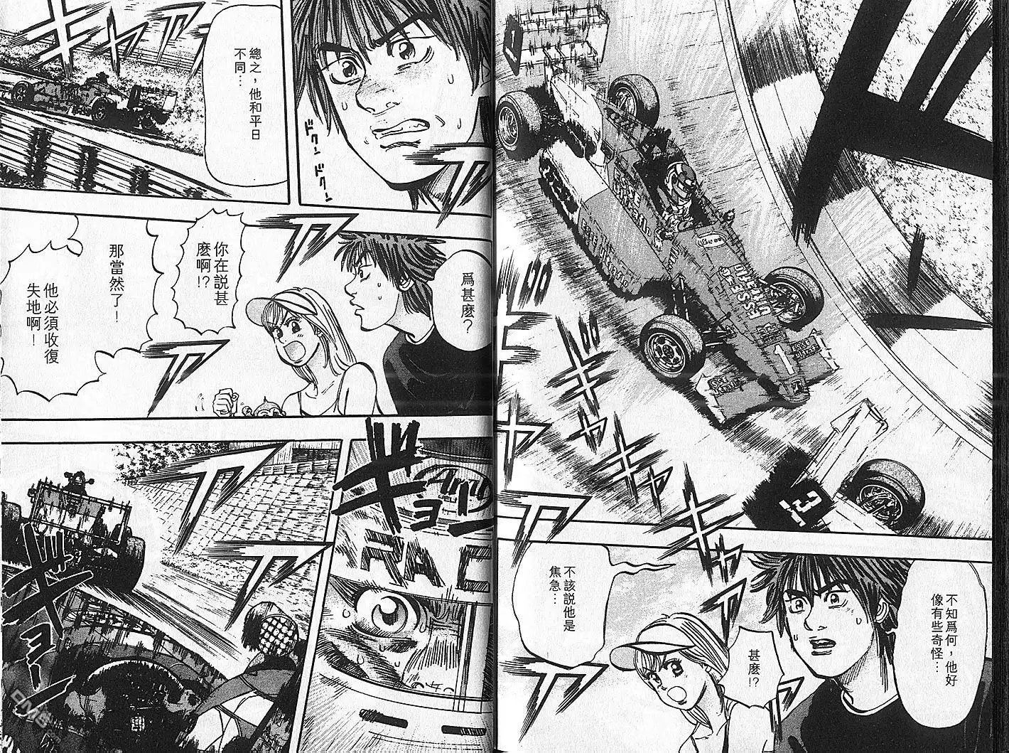 第96页