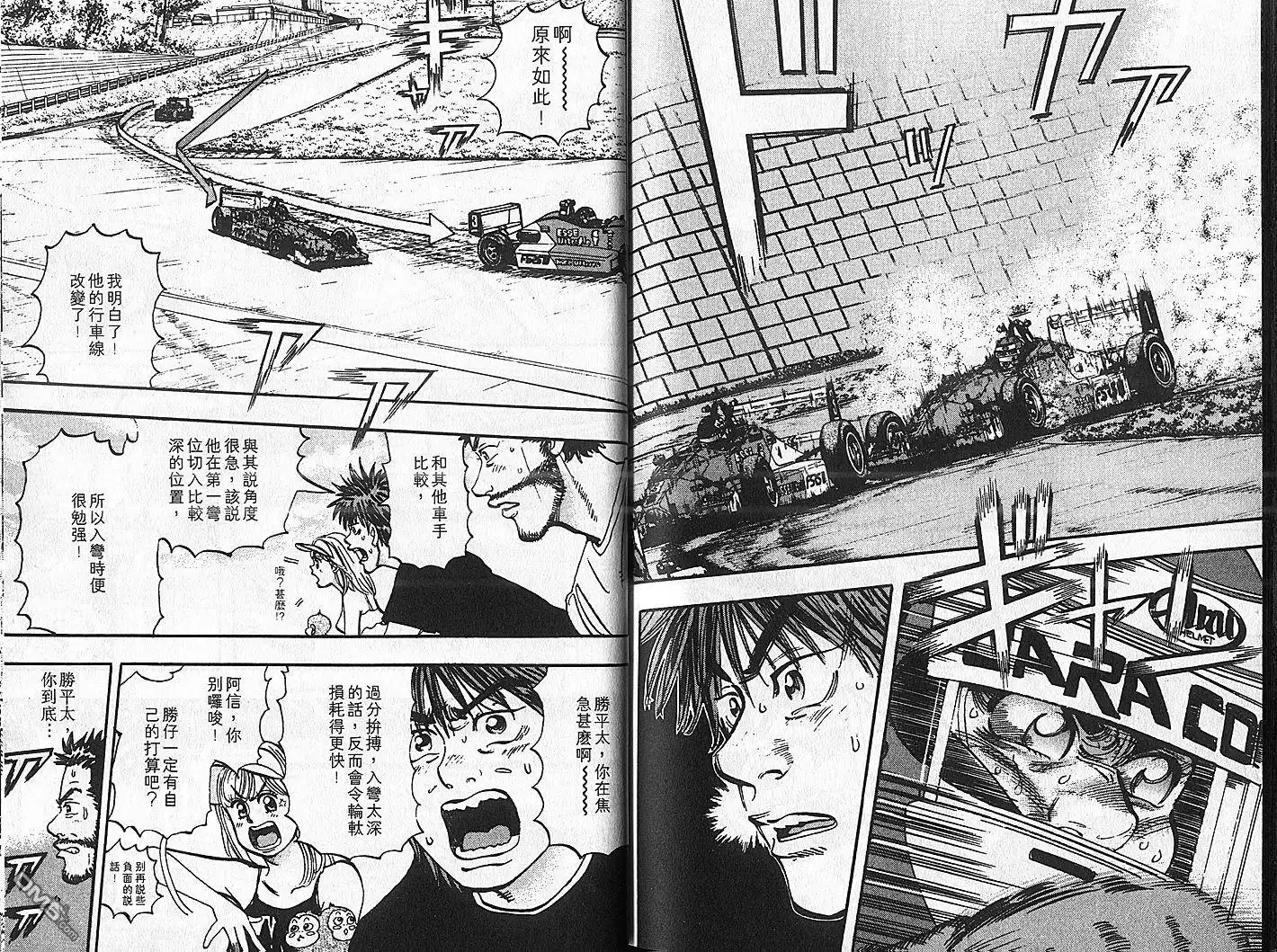 第97页