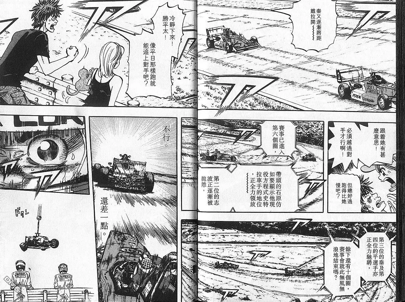 第98页