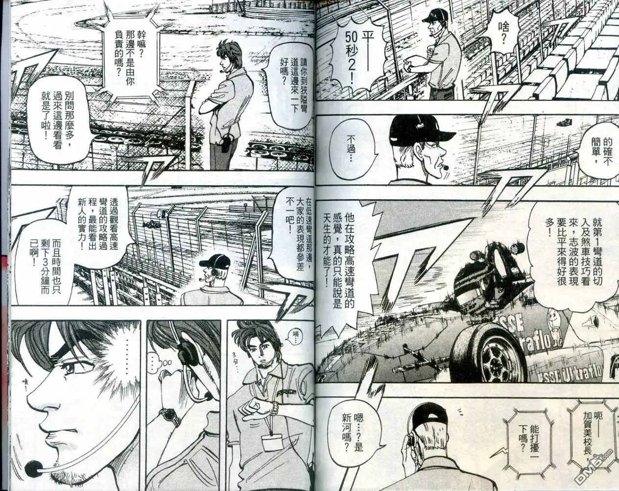 第106页