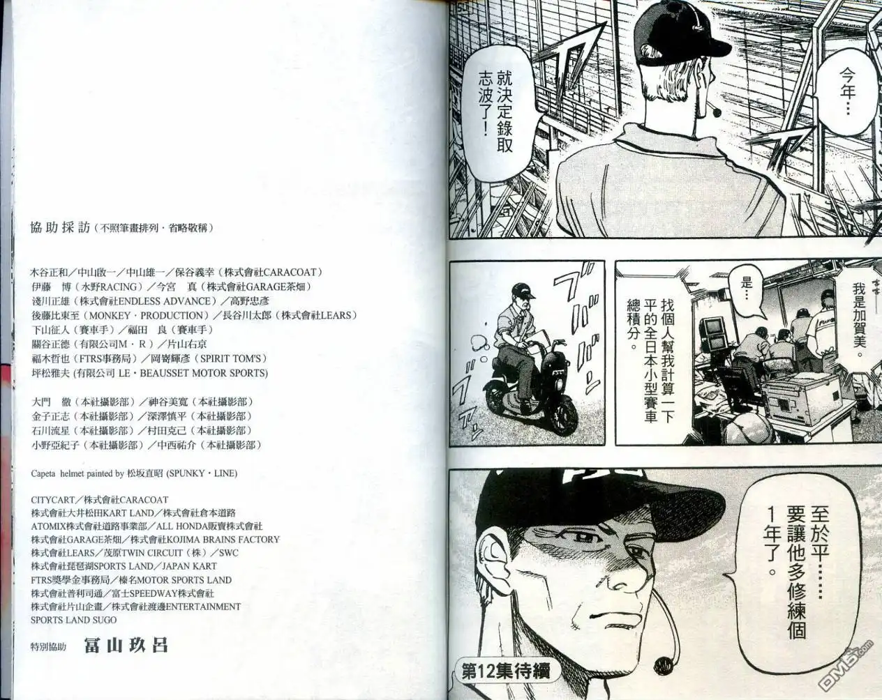 第109页