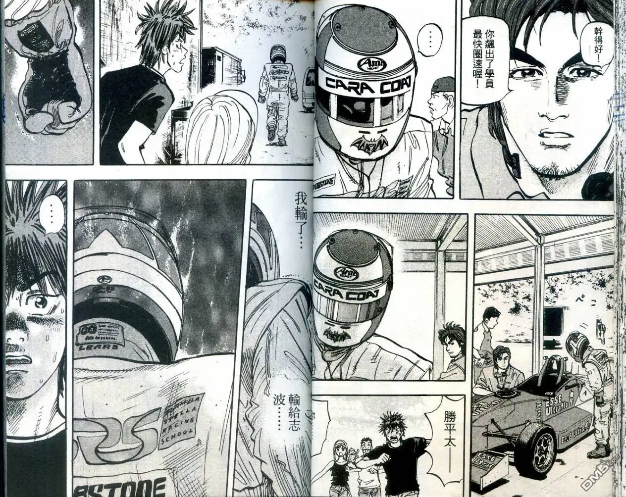 第29页