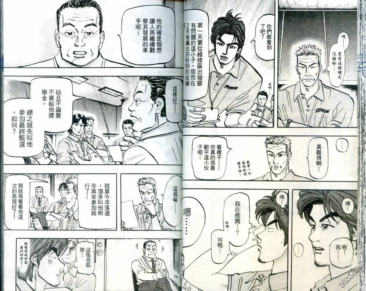 第34页