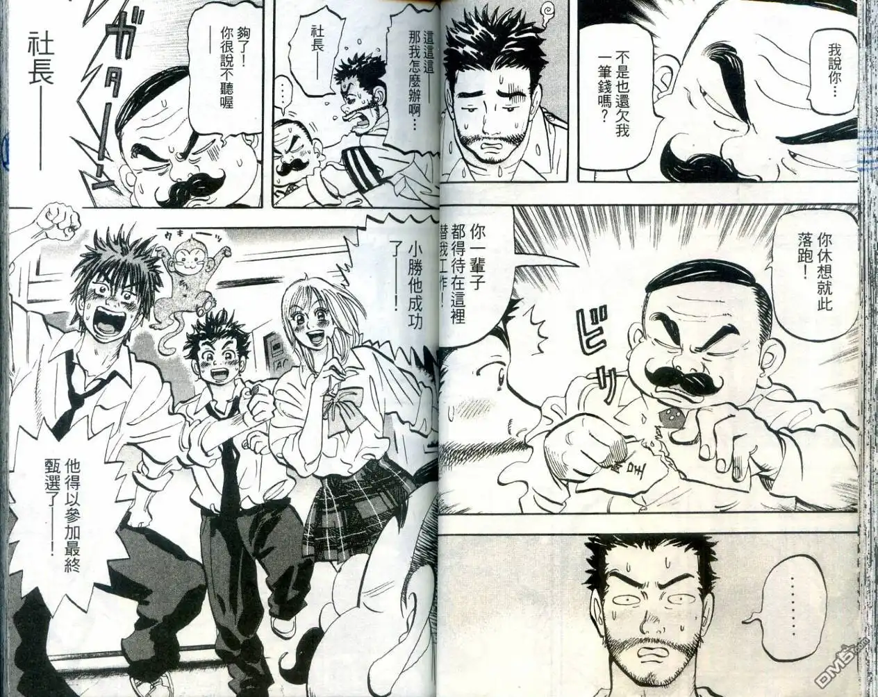 第36页
