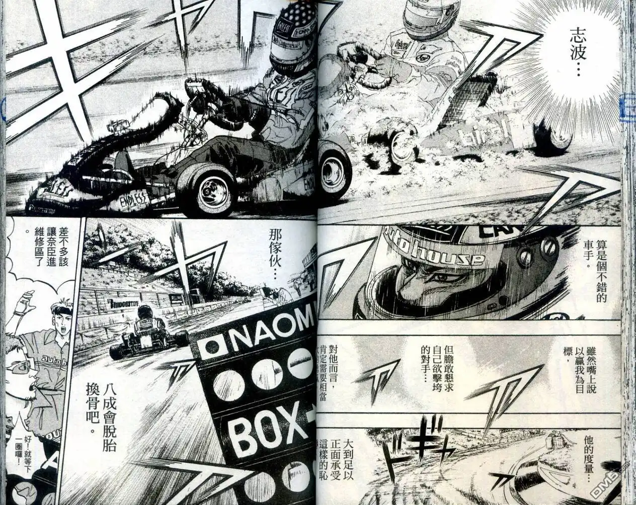 第46页